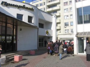 Консулат Польши в Минске