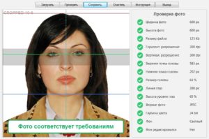 Требования к фотографии для визы в США