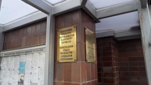 Словакия консульство в Москве