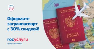 Какие документы понадобятся