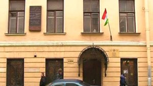 Консульский отдел