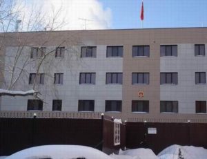 Консульство Китайской Народной Республики в Екатеринбурге