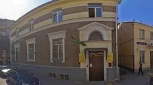 Консульская служба посольства Таджикистана в Москве