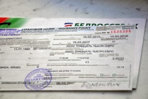 Медицинская страховка для шенгенской визы