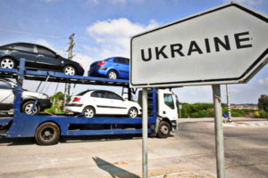 на авто в Россию на автомобиле из Украины
