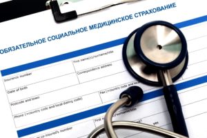 Обязательное медицинское страхование