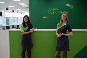 офисе Pony Express