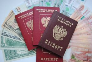 оформление заграничного паспорта