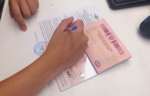 Сколько стоит оформление загранпаспорта на десять лет