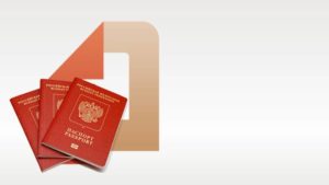 оформлении загранпаспорта через МФЦ