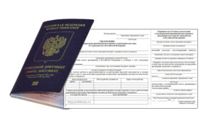 Уведомление о подтверждении проживания иностранца в РФ