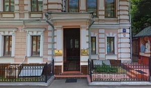 Посольстве Республики Шри-Ланка в Москве
