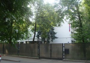 Генеральное консульство Филиппин в Санкт-Петербурге