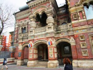 Посольство Французской Республики в Москве