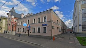 Посольство Республики Хорватия в Москве