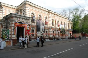 Посольство Шри-Ланки в Москве