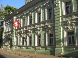 Посольство Швейцарии в Москве