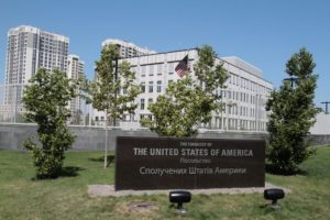 Посольство США в Украине