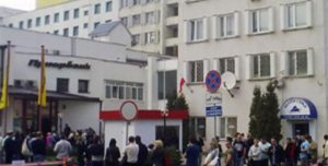 Консульство Польши в Минске