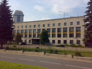 Посольство Румынии