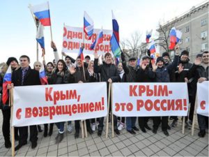 присоединением к Российской Федерации Республики Крым