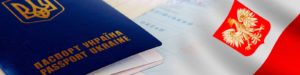 Работа в Польше по биометрическому паспорту
