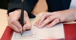 Регистрация граждан