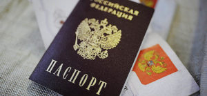 российский паспорт