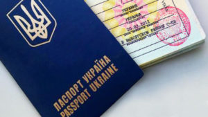 РВП для граждан Украины