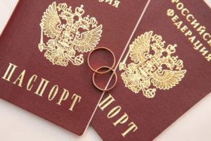 РВП по браку