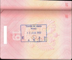 Штампы отказов «1-С» и «2-С»