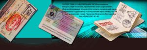 срочного оформления шенгенской визы