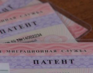 Стоимость патента на работу_