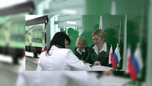 Центр по выдаче виз