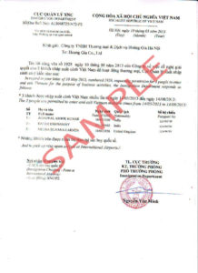 Визовое разрешение (approval letter)