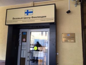 Визового Центра Финляндии