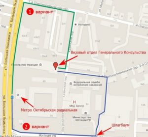Визовый отдел Генерального Консульства Франции в Москве