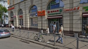 Визовый центр Эстонии в Санкт-Петербурге