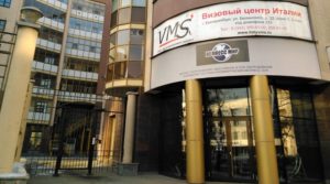 визовый центр италии_
