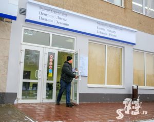 визовый центр польши в гродно