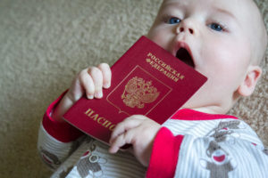 загранпаспорт для ребенка
