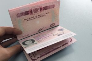 загранпаспорт_