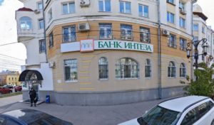 Визовый центр Италии в Самаре