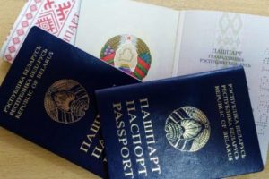 гражданам Республики Беларусь