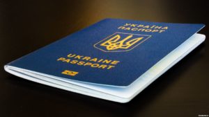 Гражданам Украины