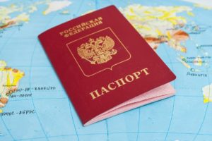 Оформление загранпаспорта