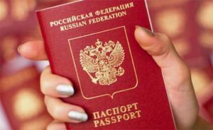 смена загранпаспорта после замужества
