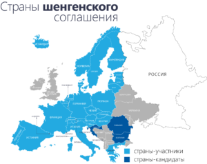 Страны-члены ЕС