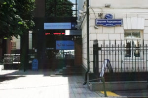 Португальский визовый центр